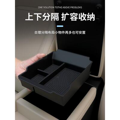 5款收吉利星越L专用2扶手箱储中物盒汽车控纳车内装饰用品HFC大全