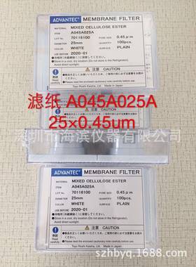 清洁度检测过滤膜NHBY04HBNY047577H4MM50UM国产5尼龙过滤膜