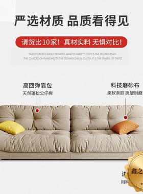 朵布艺沙发客厅JXC2025新云排款小型现代简约双户人出租房直懒人