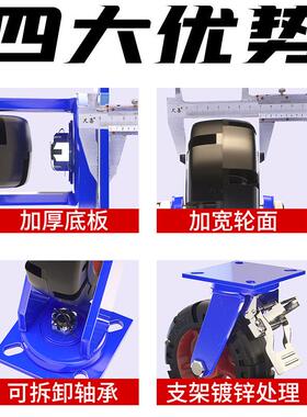 想6超重型万向米寸轮轮铁子12寸板车手推车承重脚轮33698芯橡胶轱