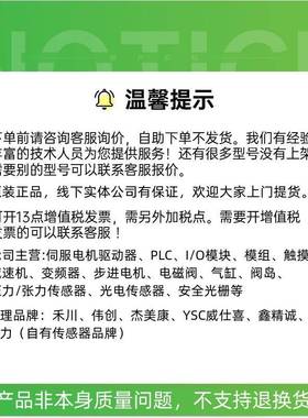 原装HCA禾川PLCA2P系列P可编程控制C器A2P-36X24FY-A系列控制256