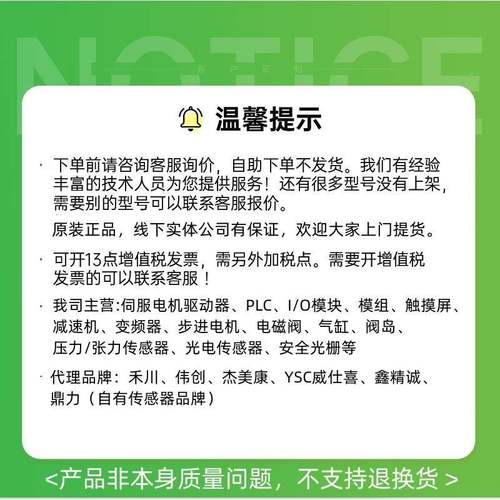 原装HCA禾川PLCA2P系列P可编程控制C器A2P-36X24FY-A系列控制256