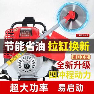 背荒负式汽油割草LDC机2025新款除草多机小型功能开打草机家厂直