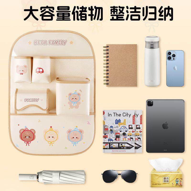295U车载袋收纳挂袋汽多功能车用后G排防踢垫创意车座椅后背储物,收纳整理,其他收纳袋,淘宝优惠券,粉丝福利购,淘宝优惠卷