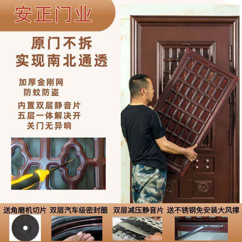 带气窗盗透门进窗户保WKS暖盗门加装通风气纱窗子门母门通风通用