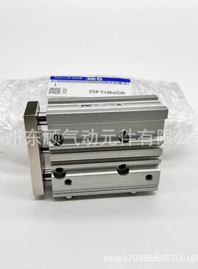 SMC三轴气缸MPM63-250-50-75-100-1SLD25-G150-1752-0-225-250-30