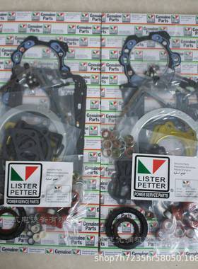 1李皮特LPW特4大修理包6斯57-342657-342461.657-3424.657-34281