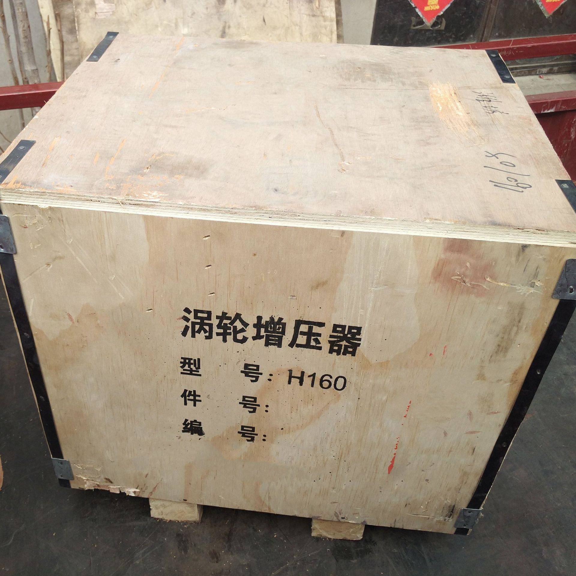 重庆潍柴CW62200柴机油涡轮增压XC6.10.14.100H0增压器160-05原厂