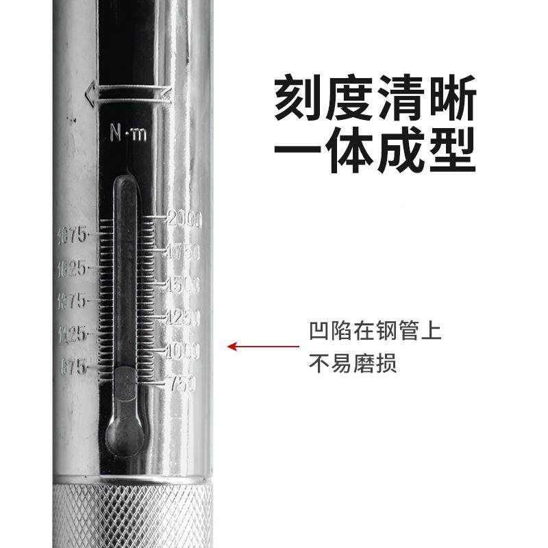 力扳手扭MJH矩扳手扳加预置扭式扭矩扳手大扭力扳手公斤扳手力手