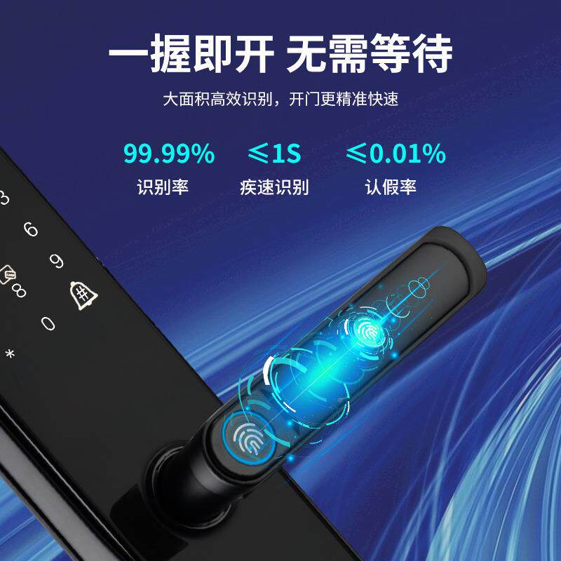 指纹锁门一握开家用智能公锁防盗锁木P8S门智能门锁电子密码寓大