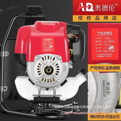 新款全自动进电动割机大PCU功率汽油除草草口机多启功能背负松土