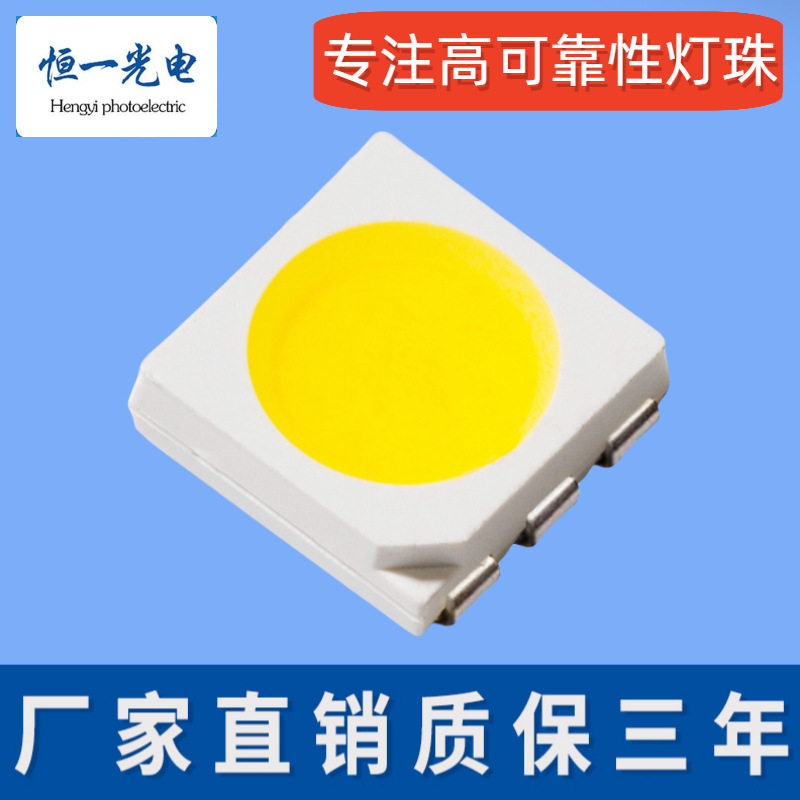 高亮4040LED灯珠暖白正白