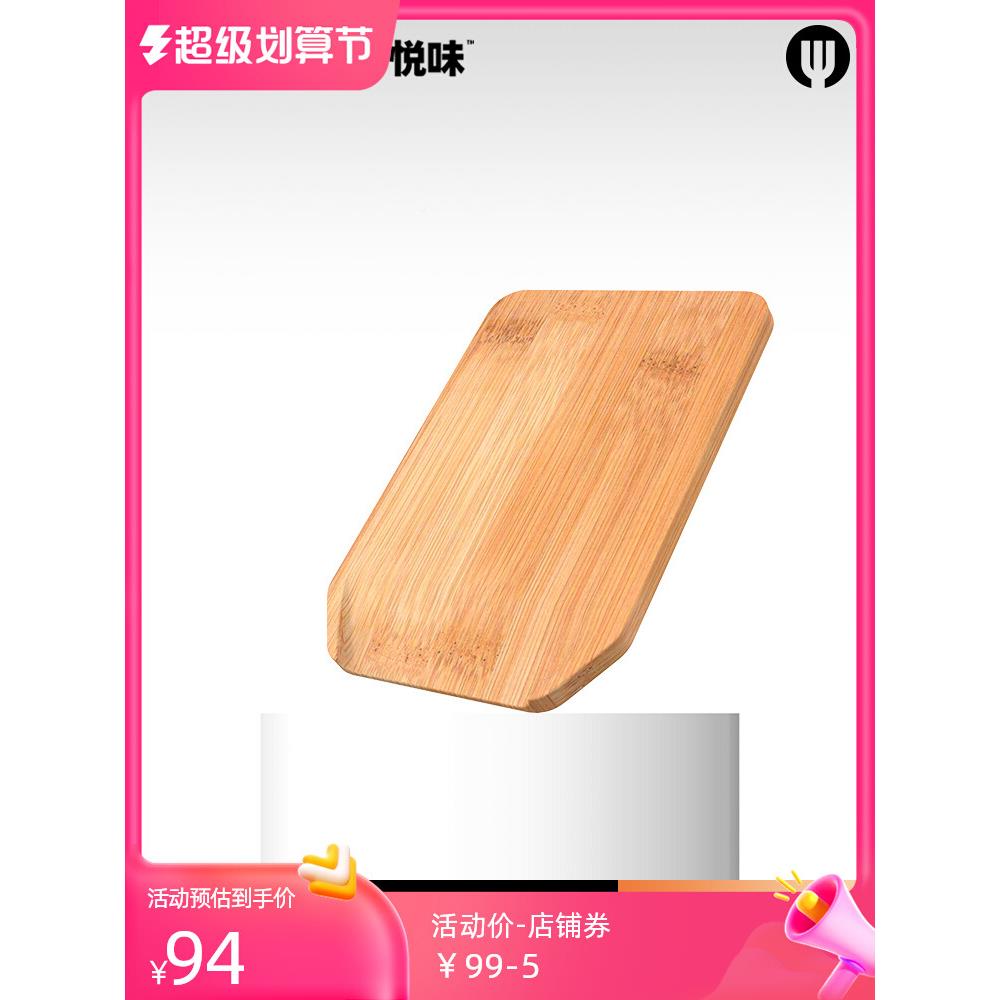 xyt斜面竹板菜板家用防吸房水切菜案板971多功能厨砧实心和面板