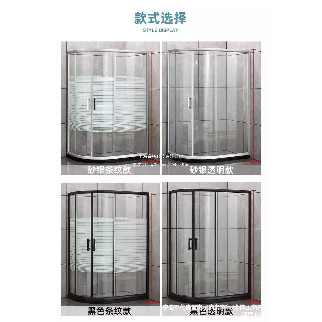 易淋浴房整体淋卫生间干湿分离浴简隔断浴室洗玻璃门澡间屏LUG风