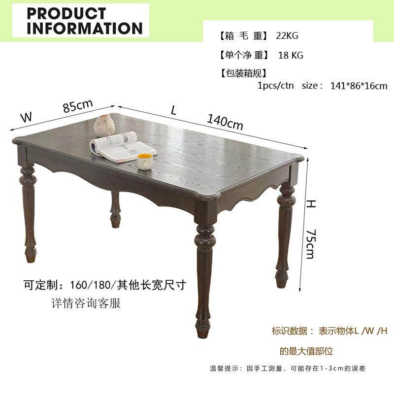 全餐木式餐SM040桌家用厅桌椅组合复实古长方桌小户型桌美子中古