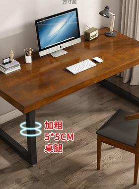 木桌简约电书脑桌家JBH用学习桌学电生卧室实桌子办公桌竞工作台