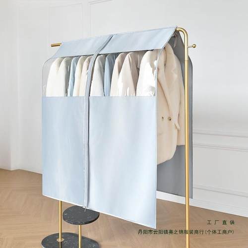 落地衣防尘罩家架用卧室简易KTD透明晾帽挂衣架外收遮灰尘盖布纳