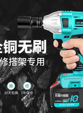 无刷电动TVW扳手锂电击冲套扳手大扭力木充电扳手脚手架工汽修筒