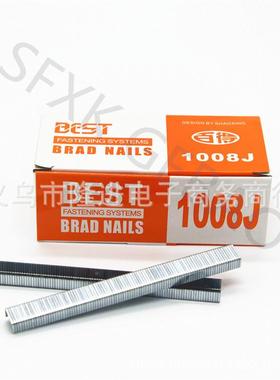 码0钉直销百得BDE01气动码钉U型钉1YDC06J1008J10J1013J