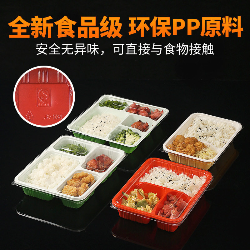 一次性外卖分格带盖塑料餐盒