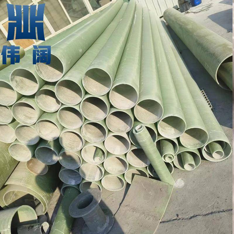 有0玻璃钢管道机颜色多DN20种耐腐蚀JOB玻璃钢除臭管道耐用