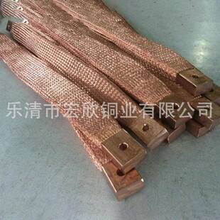 法带兰跨12*50*34接线裸铜织编带导电导电铜编带织封闭母线铜编织
