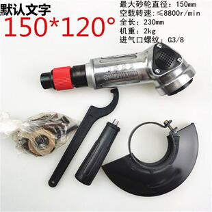 上海骏马气机动角磨风动磨光机砂轮DNQ磨机除锈SX打J1机00/125/15