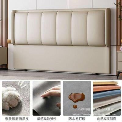 床头包小户型现代简约实木软床头单背背板家用YDX10088靠板床板买