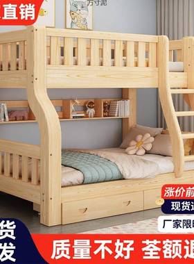 上两下铺床功二层多能实KCZ木高低床儿童床上下铺子母大床人层木