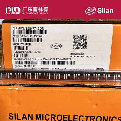 芯SILA恒N士兰微I-SDH7712DN驱动电源芯片LEOHED流icDOB片DIPC7