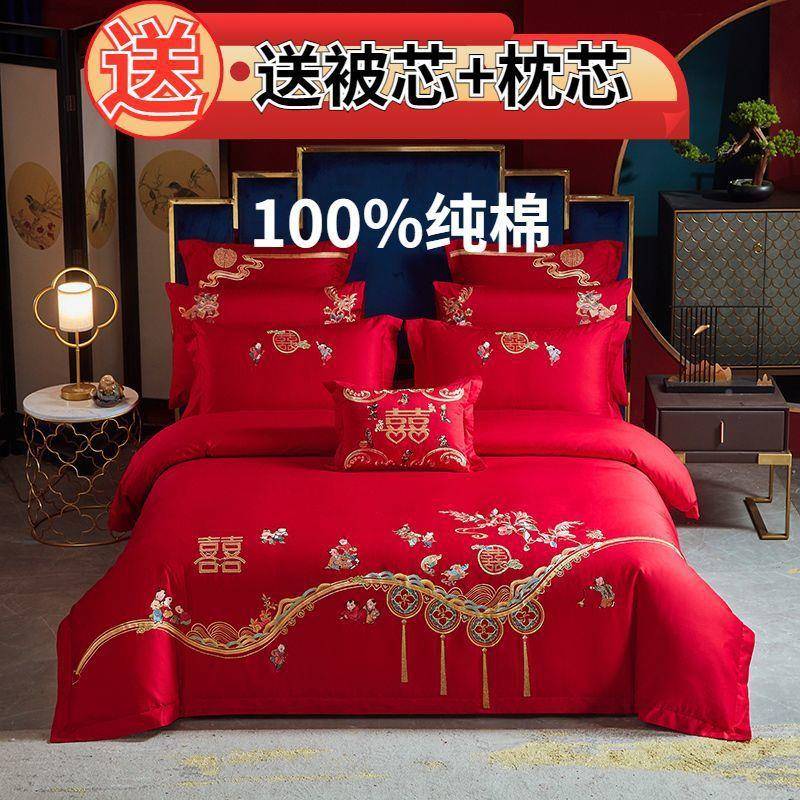 件182320支纯棉大红刺套绣四套六婚床新婚件龙凤套