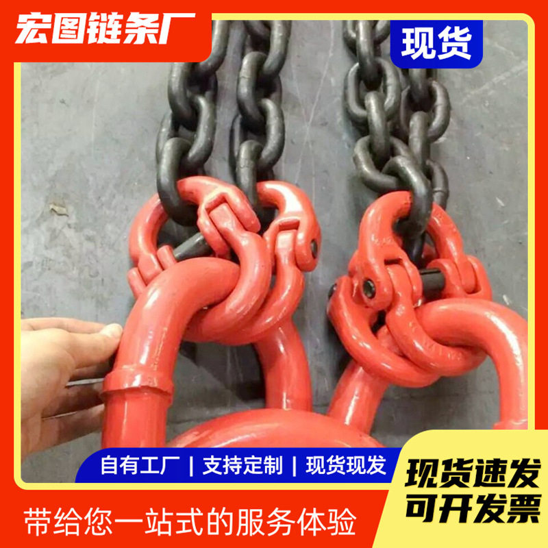G80级高锰钢四钩吊环成套吊具
