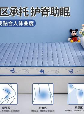 绵垫冬海爆款乳胶床垫软垫家季保暖AL101079学生宿用舍单人榻榻米