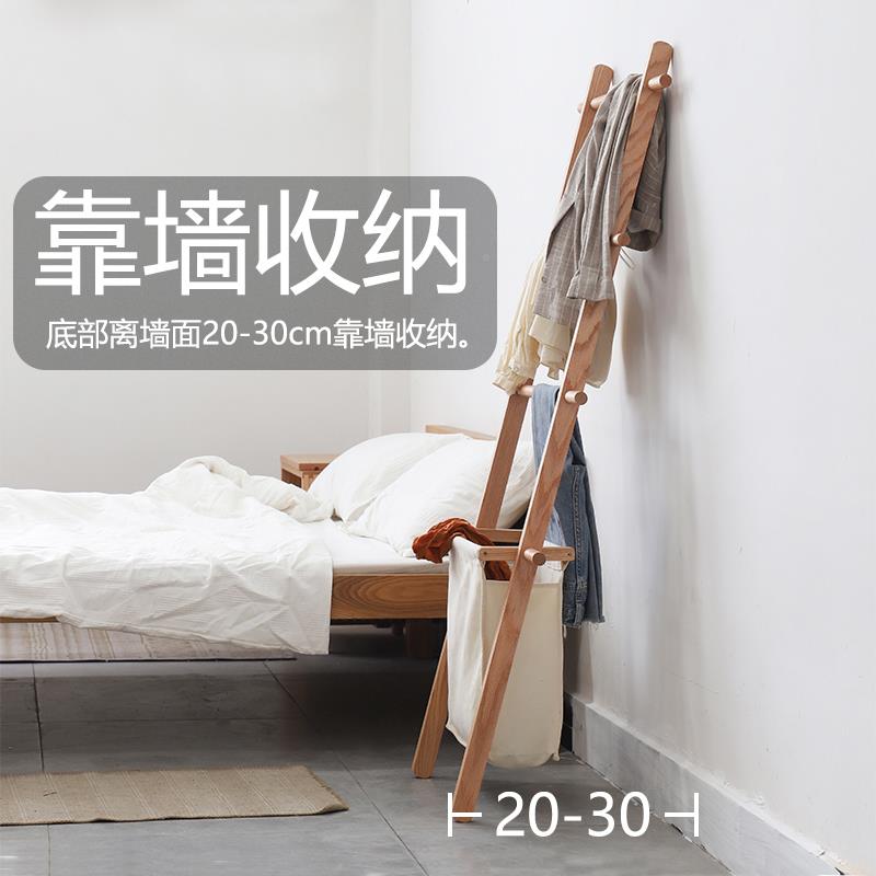 天华莲衣实木挂架台卧室梯子毛巾架衣架浴室447楼梯衣帽隔夜架放