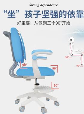 CEI儿童写学习椅升降靠椅坐姿矫正背座椅小学生家用字可椅书桌椅