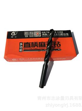 河2南一工河一工超硬高速钢锥柄钻头211.5ULA2.19锥钻M2W9材质