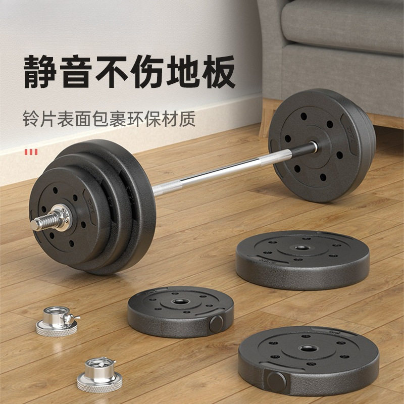 包胶杠铃哑铃深蹲卧推套装