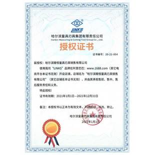 271 300 6010 1200mm分度值0.0哈0尔滨 哈量测厚规0