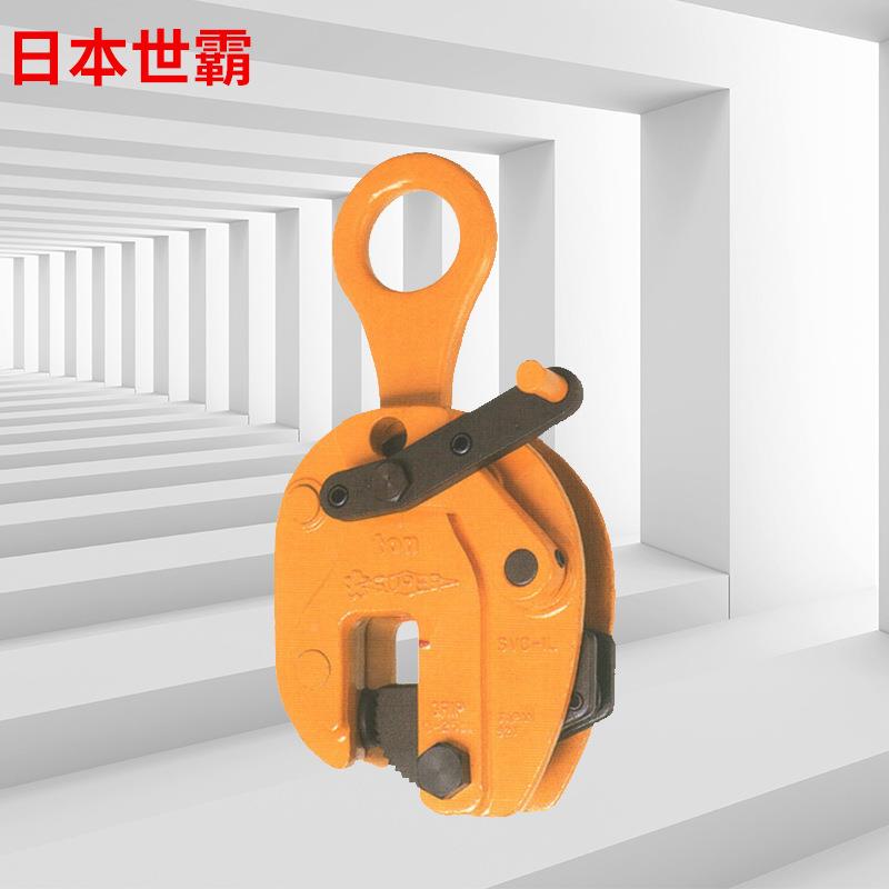 钩钢板简起重夹钳吊合SVC0.5L金钢锻吊钳模翻转竖吊平吊易吊卡索