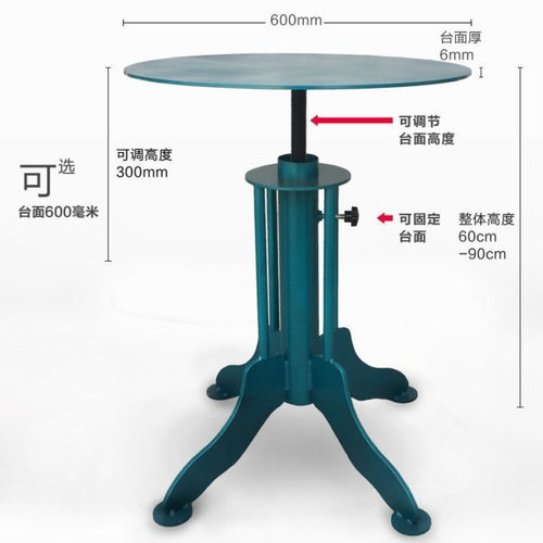 大型盆景旋转修剪操作台