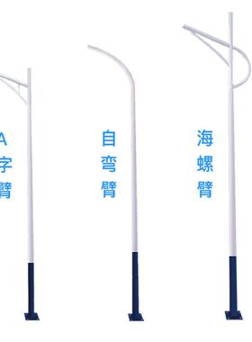 led太阳GSU能杆路灯杆冷热镀镀户防锈外不锈钢路灯道路灯LED高杆