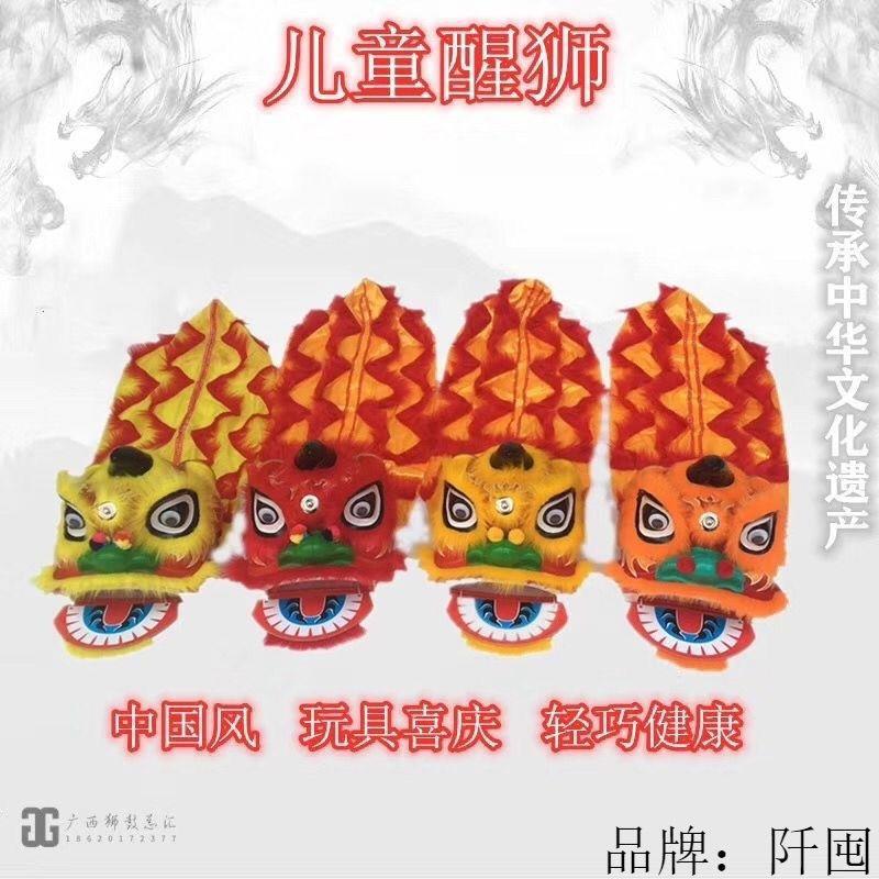 玩儿童子狮子头狮包邮醒狮具狮头小孩舞表演道具全套狮套装406塑
