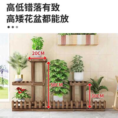 多客层厅地式阳ONO台实木托架子置物家用架子花盆花新款多落架肉