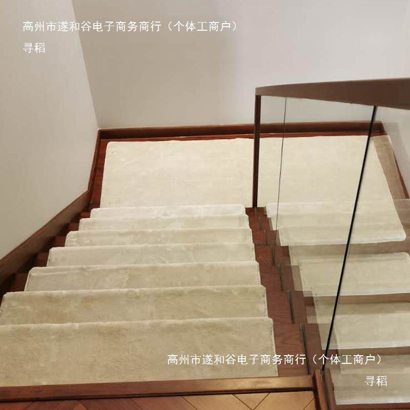 楼小梯踏步垫色滑米829白孩老人防阶梯免自粘满铺胶楼梯毯