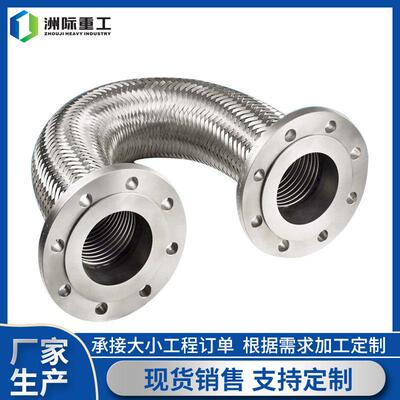 兰法咨询客服式不钢波纹管大口径软管厂家法金锈属软连接304兰金