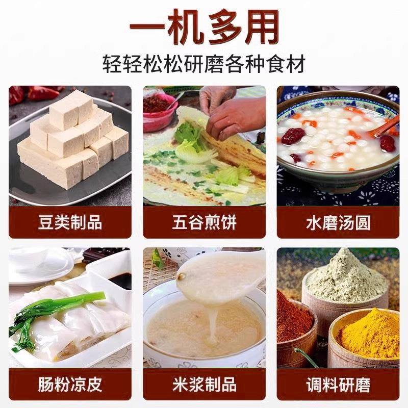 动多功能电动磨型浆机家用小多功能打浆用394机电石磨豆花机商肠