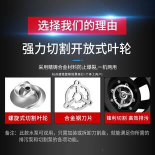 割切式污泵220V泥浆家用化粪池抽0粪排污泵小型水CMV抽水机38V潜