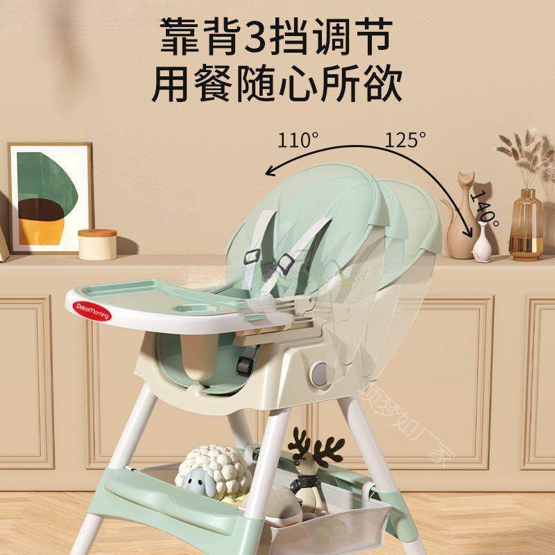 家用餐宝宝餐摇椅折叠儿儿童调节多功ADDaeHFa能婴椅携可式摇椅吃