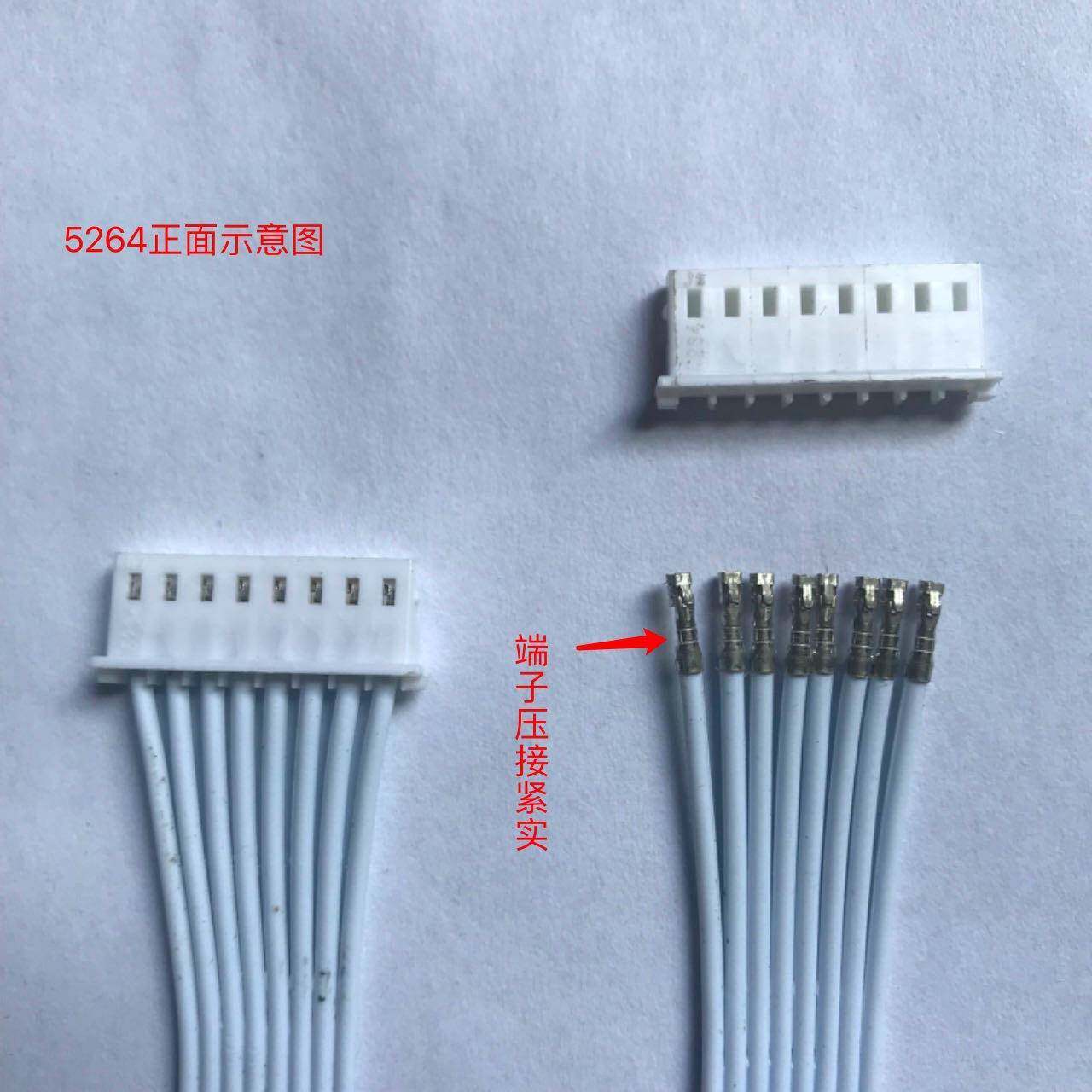 5264连接器42子68AWG42蓝白排线束工BQQ厂直供端子线插头电连接线