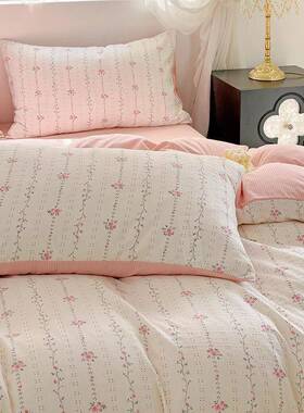 K15小清新类母婴泡洗泡棉床上四件套KZN超软床单被套被罩A宿舍三